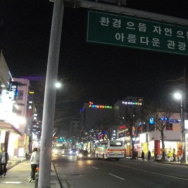 윈터라운지 마사지 대표 안내 이미지